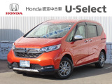ホンダ フリード