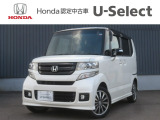 この度はN-BOXをご覧いただきありがとうございます。こちらのお車はホンダカーズ札幌中央U-select札幌東にて展示しております。