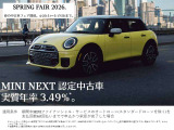 ミニエースマン E ジョン・クーパー・ワークス 