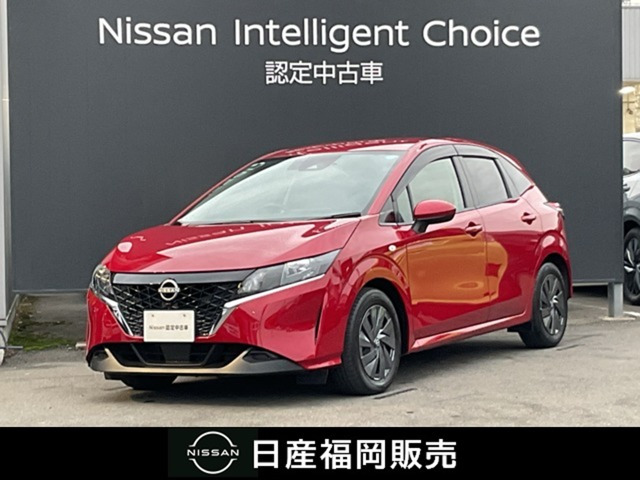ノート 1.2 S 