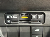 いまや快適なカーライフに欠かせないETCが付いています。