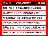 こちらのお車のおすすめポイントはコチラ!他のお車には無い魅力が御座います!ぜひご覧ください!