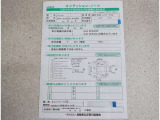 コンディションノートになります。アウトレットの為傷が多数あります。ご確認お願いします。