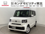 東北六県をカバーする『ホンダモビリティ東北』の全在庫のご商談も、ご希望に合わせて可能です。お気軽にお問い合わせ下さい。なお、他店にて展示の中古車は店舗間に応じて別途陸送費がかかります。ご了承ください。
