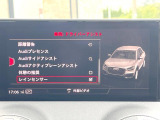 ●サイドアシスト(後方支援):走行中、ドライバーの死角の車両を検出して事故を未然に防ぐシステムです。レーダーセンサーが後方の並走車を検出すると、該当する側のドアミラー内側LEDが点灯し注意を促します。