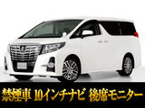 最長5年最大437項目全国対応保証完備!車両問い合わせコード「53510」