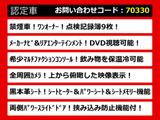エルグランド 2.5 ライダー 黒本革シート 禁煙ワンオーナー
