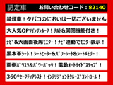 エルグランド 3.5 VIP サンルーフ 黒本革 全周囲カメラ 禁煙