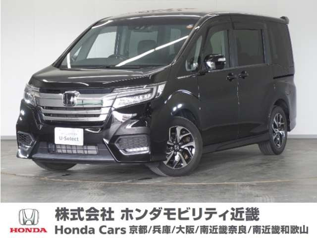 ステップワゴン 1.5 スパーダ ホンダ センシング 