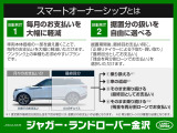 レンジローバー オートバイオグラフィ 3.0L P550e スタンダードホイールベース 4WD 