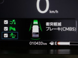 ホンダが推し進める総合先進安全装備のセンシング搭載! 衝突や斜線はみだしなどの危険が予測される時、センサーが警告。ヒューマンエラーを高度先進技術が補完してくれます。