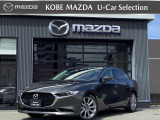 令和4年式 MAZDA3セダンが入荷しました 15Sツーリングです