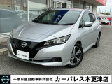 日産 リーフ
