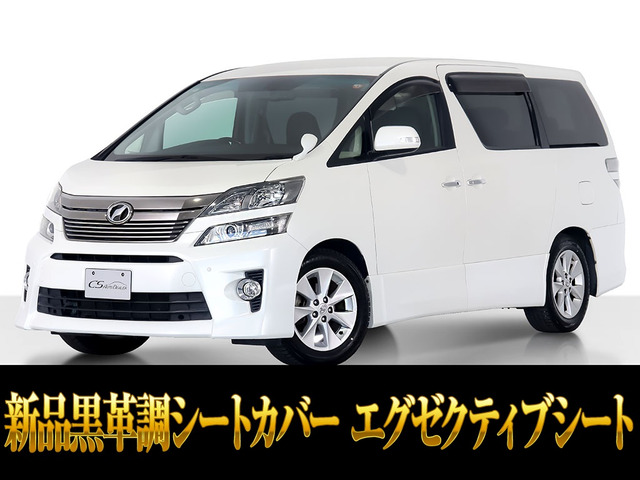 ヴェルファイア 2.4 Z Gエディション 新品黒革調シートカバー両自ドア