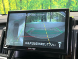 【マルチアラウンドモニター】専用のカメラにより、上から見下ろしたような視点で360度クルマの周囲を確認することができます☆死角部分も確認しやすく、狭い場所での切り返しや駐車もスムーズに行えます。