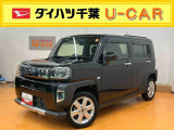 お値打ち車の理由は、(室内ニオイ)です。&rdquo;お値打ち車&rdquo;をご検討の方は、店頭にご来店頂き、実車を車両状態を必ずご確認下さい。実車確認を頂けるお客様のみに販売を限らせて頂きます。