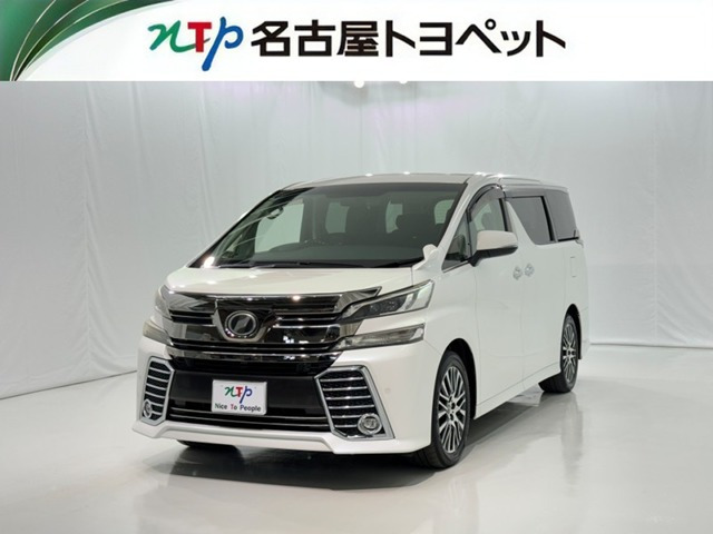 ヴェルファイア 2.5 Z Gエディション 