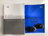 買う時だけでなく、買った後も「安心・満足」が続く。それが、Hondaの認定中古車です♪