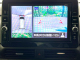 【アラウンドビューモニター】専用のカメラにより、上から見下ろしたような視点で360度クルマの周囲を確認することができます☆死角部分も確認しやすく、狭い場所での切り返しや駐車もスムーズに行えます。