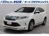 ハリアー プレミアム メタル&レザーが入庫しました。