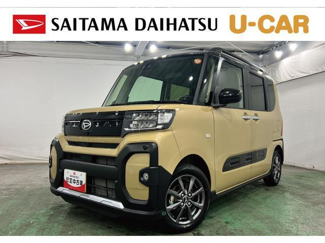 タント ファンクロス リミテッド 