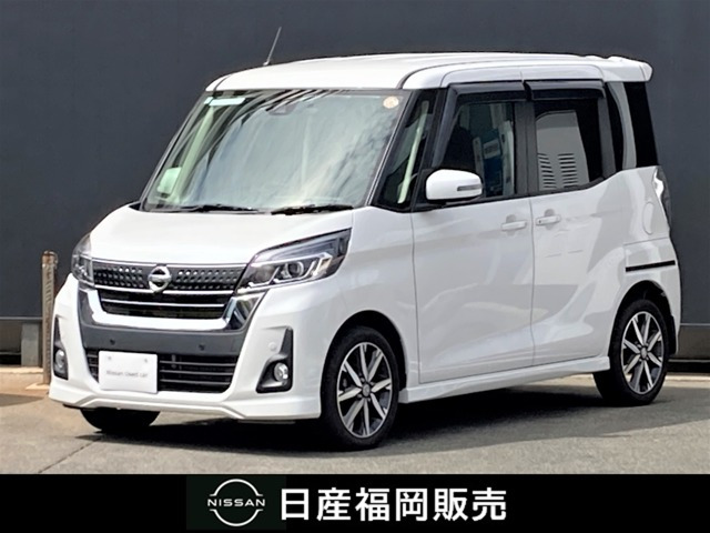 日産 デイズルークス 
