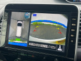 【アラウンドビューモニター】専用のカメラにより、上から見下ろしたような視点で360度クルマの周囲を確認することができます☆死角部分も確認しやすく、狭い場所での切り返しや駐車もスムーズに行えます。