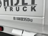 【荷台】荷物をとことん積める広々とした荷台。仕事の量が変わり、あらゆる業種で大活躍です☆