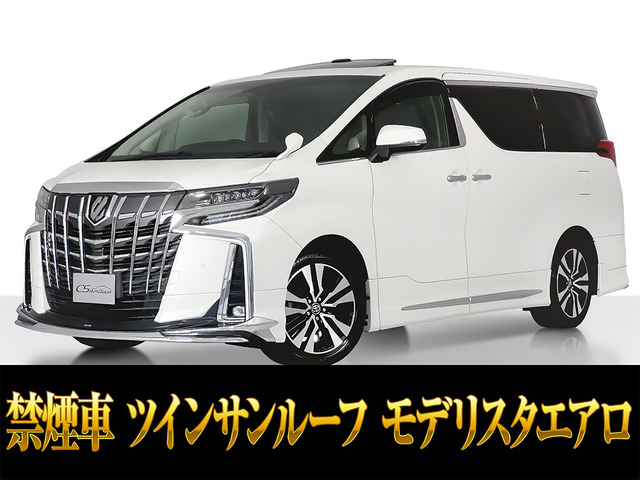 トヨタ アルファード 