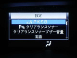 パーキングサポートブレーキを装備しております!低速走行時の衝突被害を低減してくれるので安心ですね♪