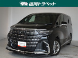 トヨタ アルファード