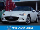 少走行車で赤革シートのコンパクトオープンスポーツ、R3年式 ロードスター 100周年記念車が入荷致しました☆