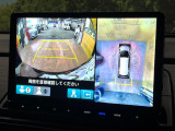 【マルチビューカメラシステム】専用のカメラにより、上から見下ろしたような視点で360度クルマの周囲を確認することができます☆死角部分も確認しやすく、狭い場所での切り返しや駐車もスムーズに行えます。