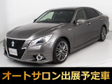 ★トヨタ クラウンHV 2.5アスリートG★★禁煙車★オートサロン出展予定★黒本革★★オプション18インチAW★シートヒーター★★エアシート★オートクルーズ★HDDナビ★★Bluetooth★レギュラーガソリン仕様★