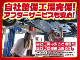 「次回車検パスポート」「オイル交換無料」などアフターサービスに力を入れています!サンライズではお客様のおクルマの維持費を少しでも軽減できるようなプランをご用意しております。