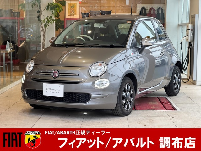 500  1.2 カルト