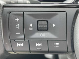 ハンドルから手を離さずにオーディオの操作ができるステアリングスイッチ付