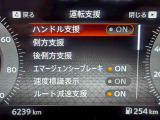 安全装備も充実しております。