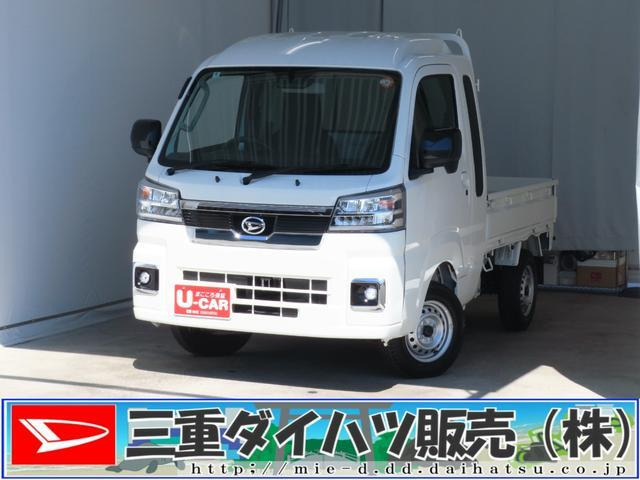 ハイゼットトラック ジャンボ エクストラ 4WD 