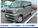 スズキディーラー厳選車☆ お気軽にお問合せください! 全車保証付きです! 販売だけでなく安心のアフターサービスもお届けします!