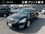 当店のお車をご覧頂きまして、誠にありがとうございます!『宇都宮細谷店U-carショップ』東北道宇都宮IC・鹿沼ICから約15分。日産中古車クオリティショップ認定店です!
