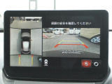 360&deg;ビューモニターを搭載しています。コーナーセンサーと合せてお使いいただくことで、安全、安心にお車の取り回しを行っていただけます。