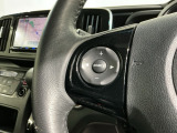 ステアリングにオーディオ操作スイッチが付いています。オーディオ画面に直接タッチしなくても操作が出来ますので、運転に集中できます。
