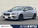 大型ウイング エアロスプラッシュ エキゾーストフィニッシャー