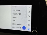ディスプレイオーディオを装備。スマホとクルマをつなぐことで、これまでのナビに加えて、いろんなサービスが楽しめます。