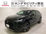 ホンダ ヴェゼル