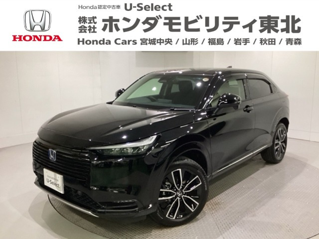 ヴェゼル 1.5 ハイブリッド Z 