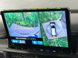 【マルチビューカメラシステム】専用のカメラにより、上から見下ろしたような視点で360度クルマの周囲を確認することができます☆死角部分も確認しやすく、狭い場所での切り返しや駐車もスムーズに行えます。