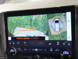 【パノラミックビューモニター】専用のカメラにより、上から見下ろしたような視点で360度クルマの周囲を確認することができます☆死角部分も確認しやすく、狭い場所での切り返しや駐車もスムーズに行えます。