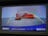 バックガイドモニターを装備しています、車庫入れもラクラクです。